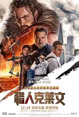 雾中灯塔 悬疑电影高清在线观看